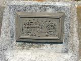 image of grave number 400536
